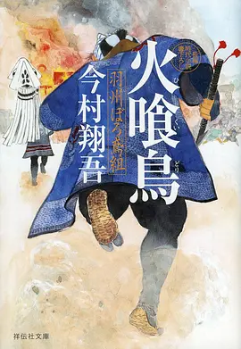 星轨少年在线观看